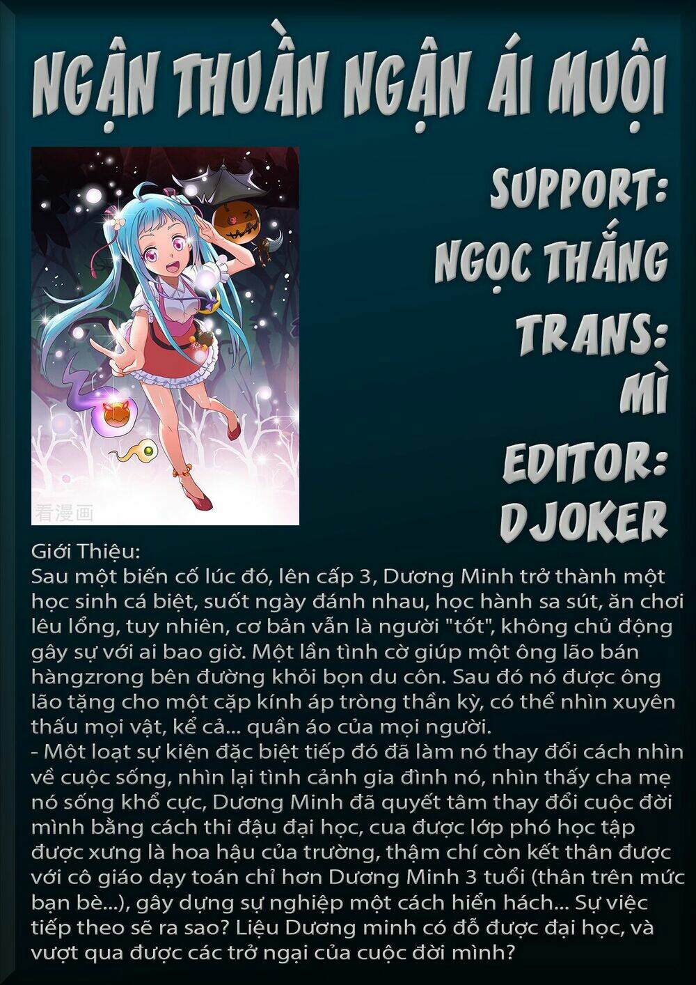 ngận thuần ngận ái muội chapter 60 - Next chapter 61: 62