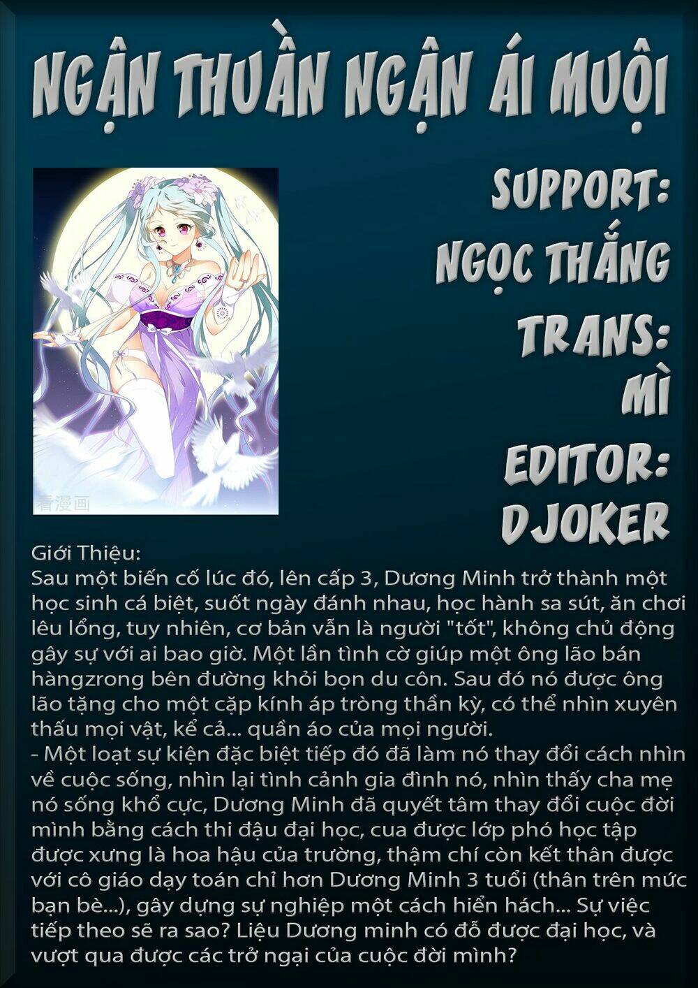 ngận thuần ngận ái muội chapter 64 - Trang 2