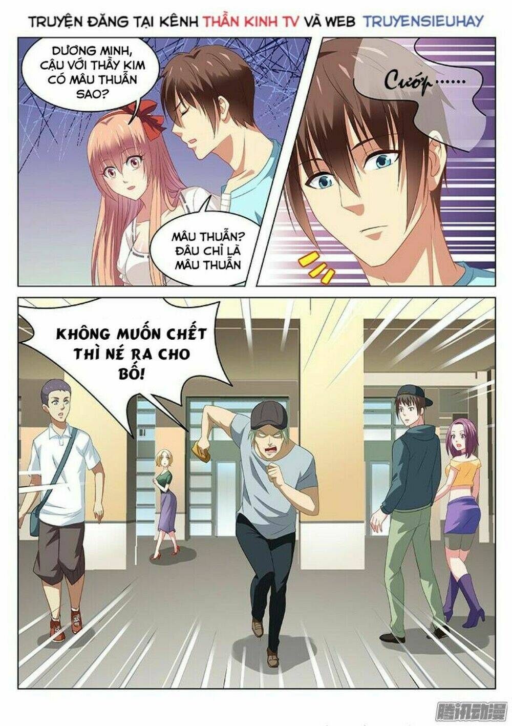 ngận thuần ngận ái muội chapter 84 - Trang 2