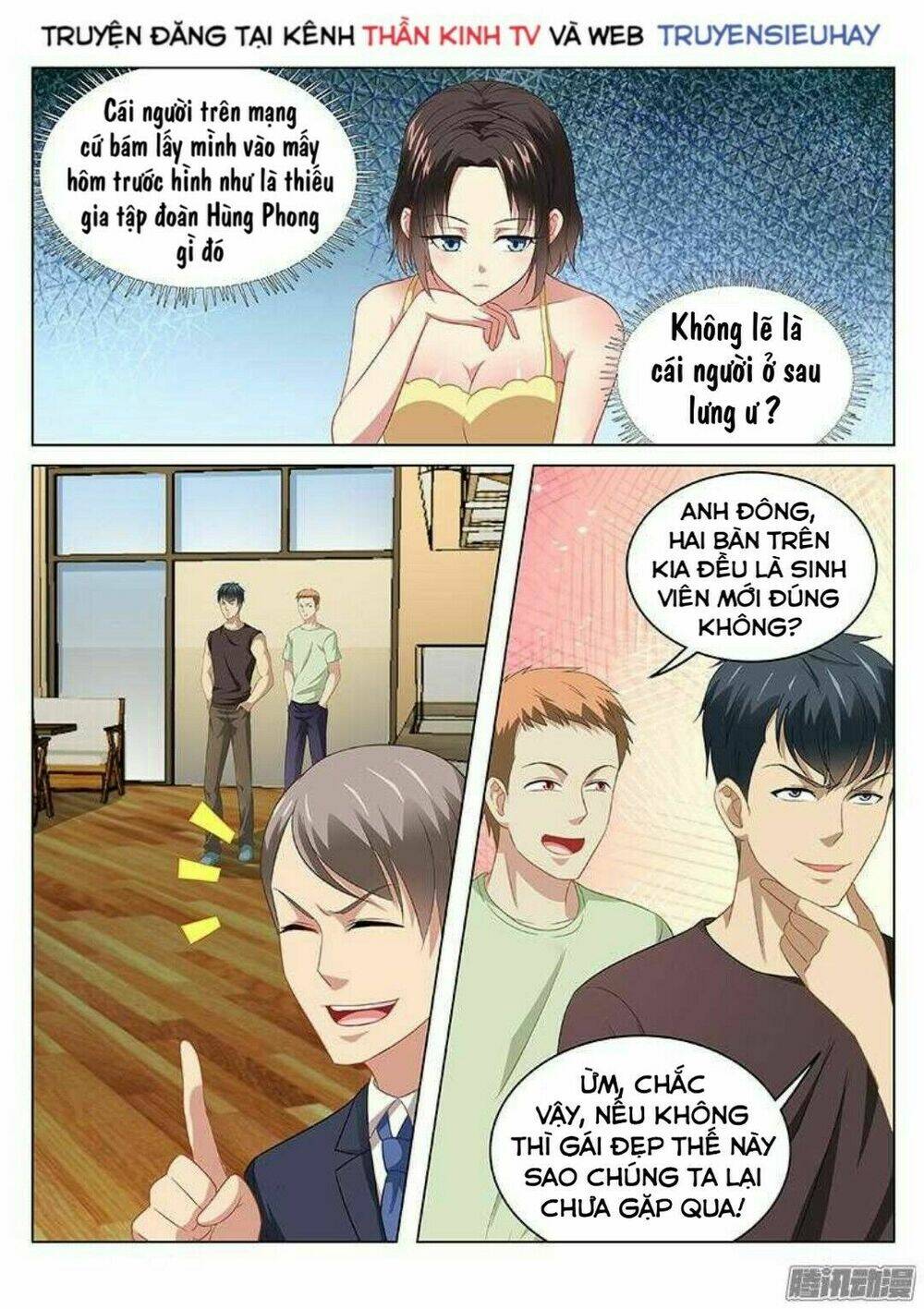 ngận thuần ngận ái muội chapter 88 - Trang 2