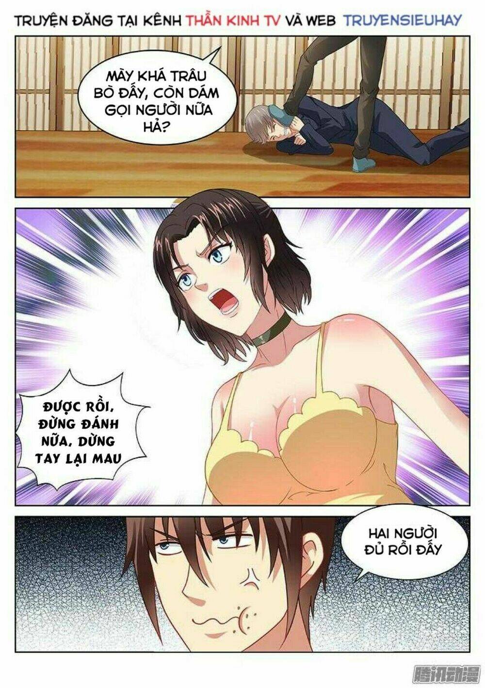 ngận thuần ngận ái muội chapter 88 - Trang 2