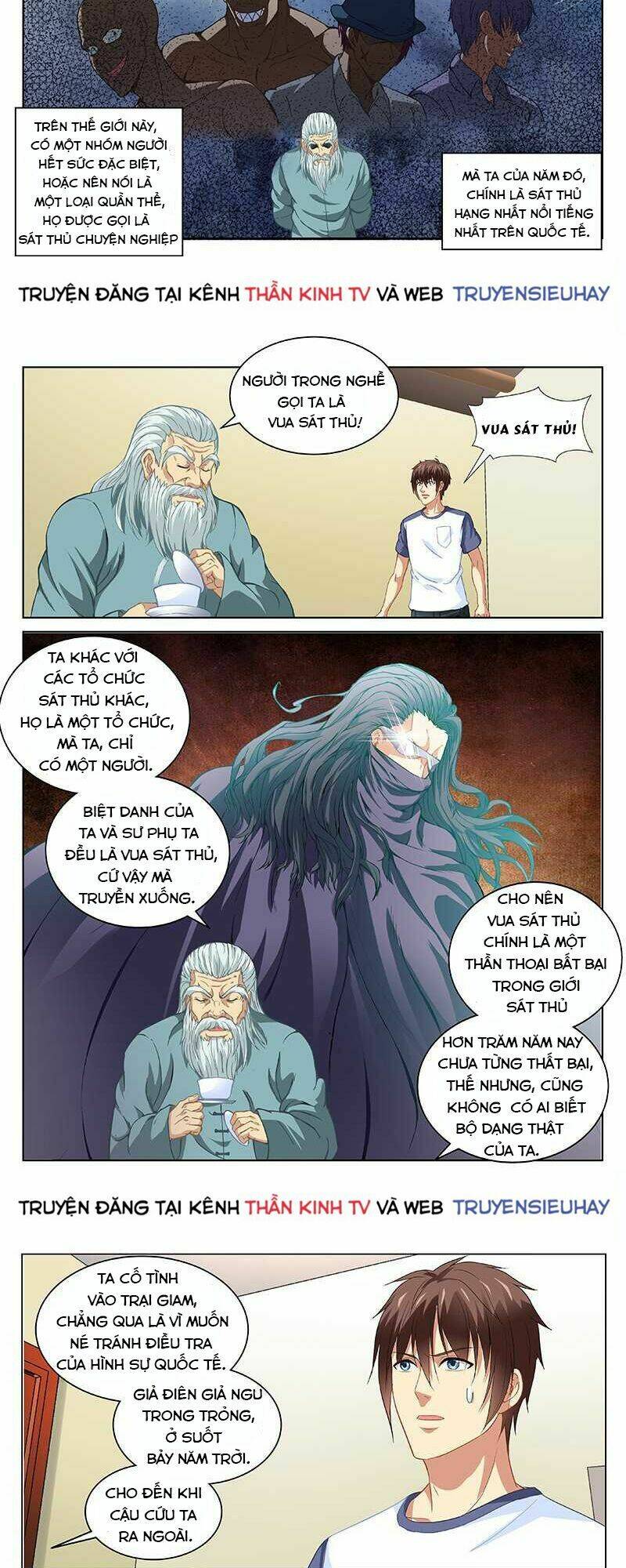 ngận thuần ngận ái muội chapter 98 - Trang 2