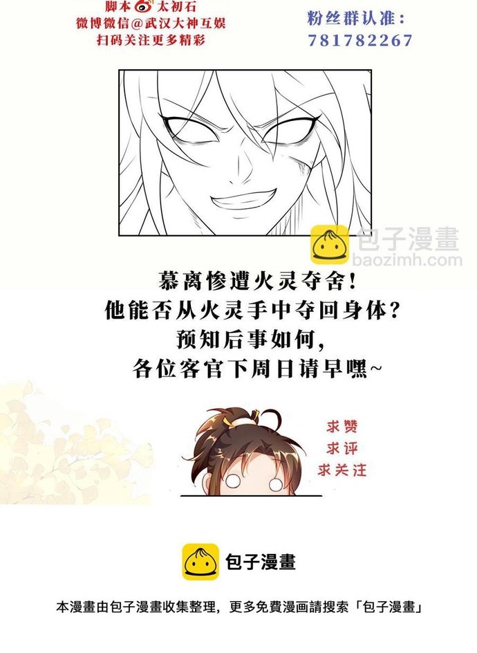 Ngàn vàng không đổi Chapter 43 - Next Chapter 44