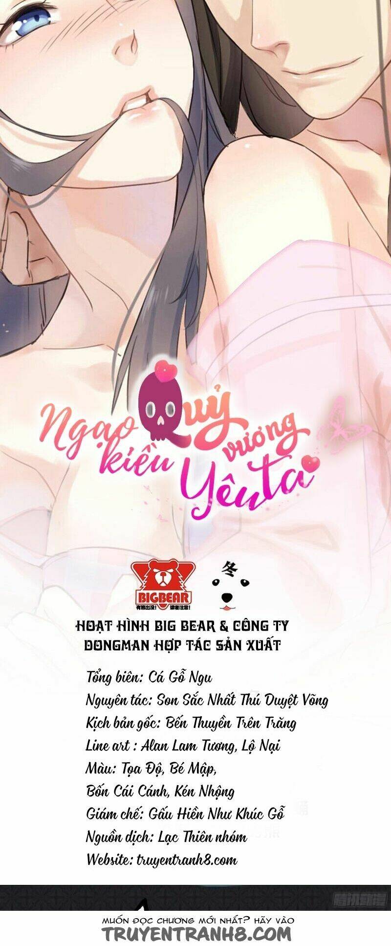 ngạo kiều quỷ vương yêu ta chương 1 - Trang 2