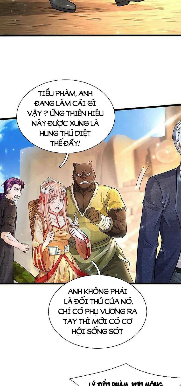 ngạo thị thiên địa chapter 398 - Trang 2