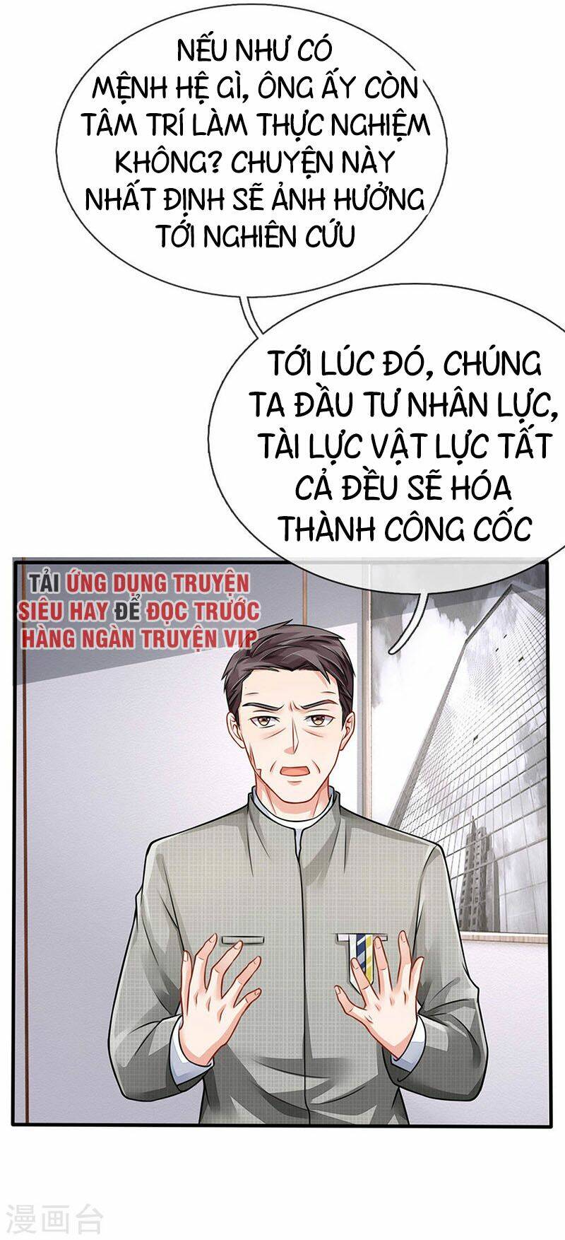 ngạo thị thiên địa chapter 75 - Next chapter 76