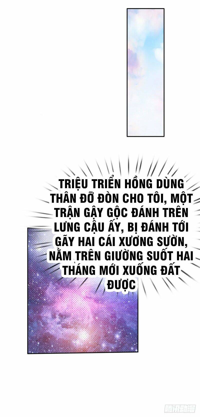 ngạo thị thiên địa chapter 95 - Trang 2