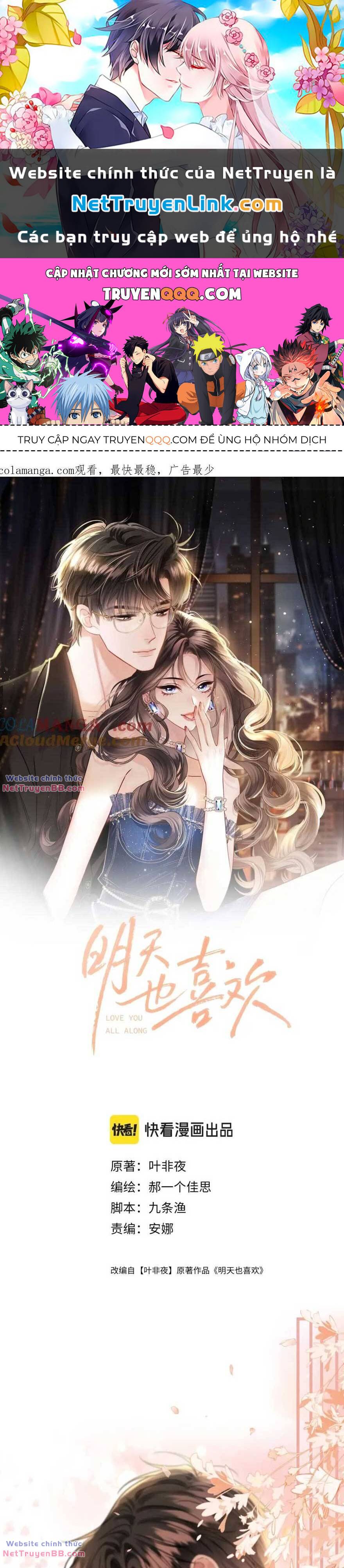 ngày mai cũng thích em chapter 39 - Trang 2