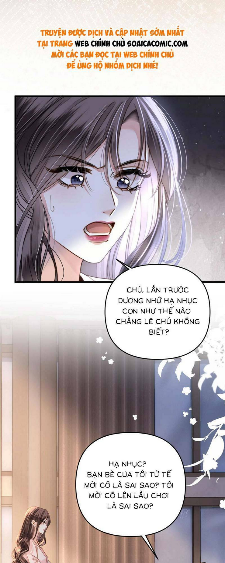 ngày mai cũng thích chapter 20 - Trang 2