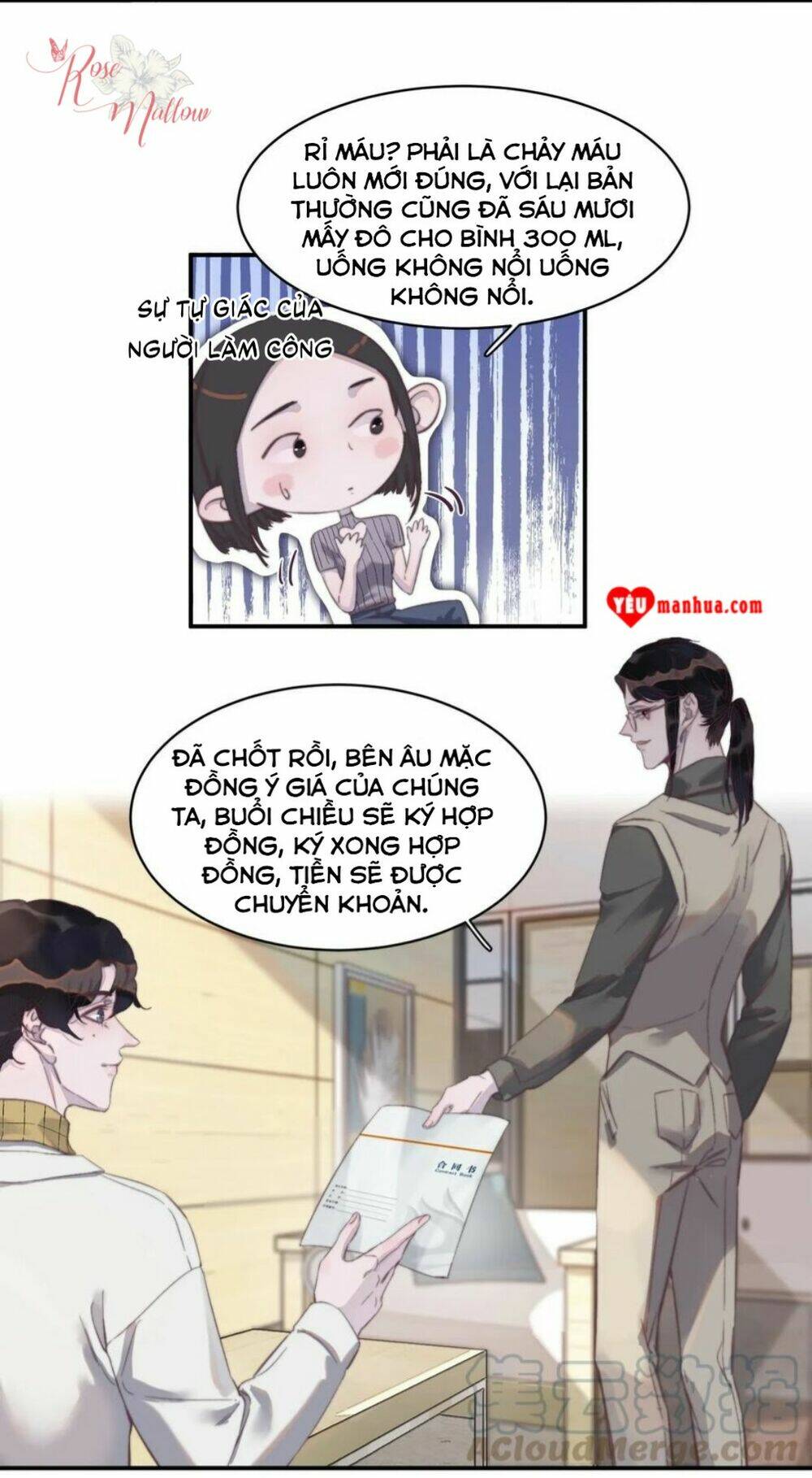 nghe nói tôi rất nghèo chapter 57 - Trang 2