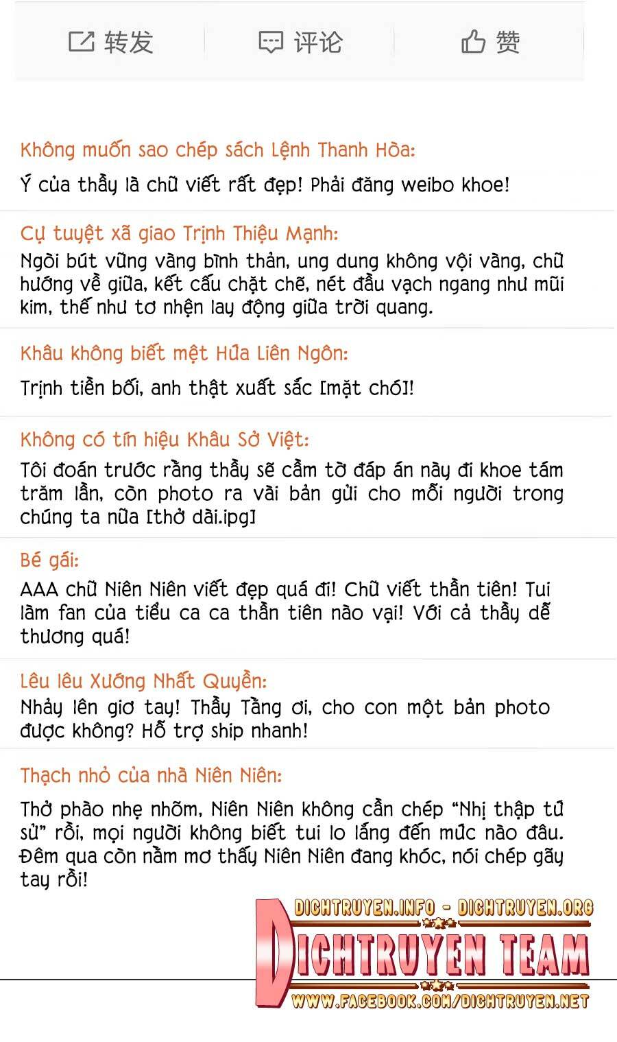 nghe nói tôi rất nghèo chapter 68 - Trang 2