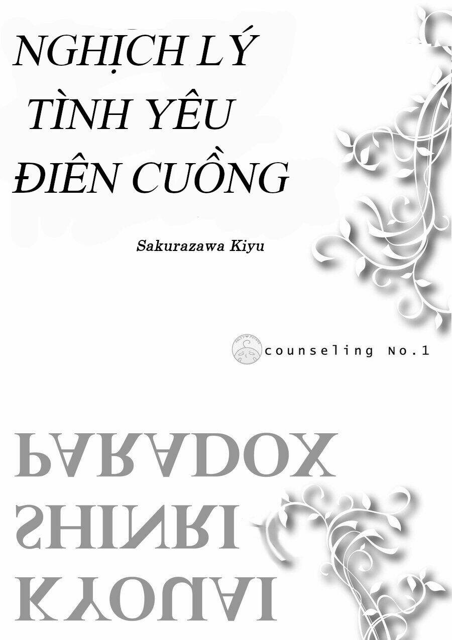 nghịch lí tình yêu điên cuồng chương 2 - Next chương 3