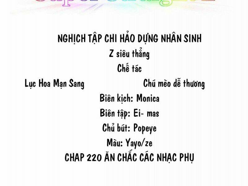 nghịch tập chi hảo dựng nhân sinh chapter 225 - Trang 2