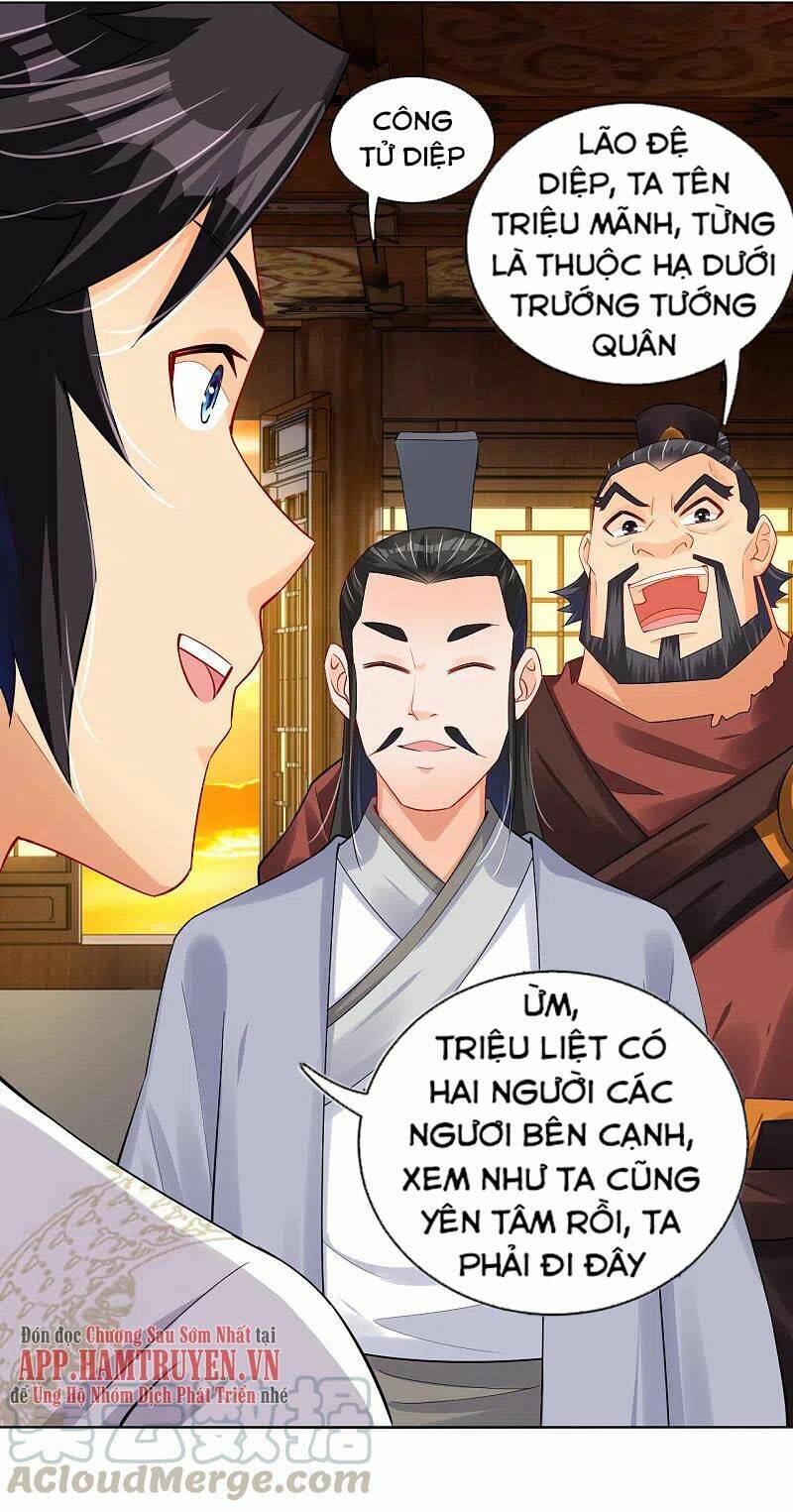 nghịch thiên chiến thần chapter 220 - Trang 2