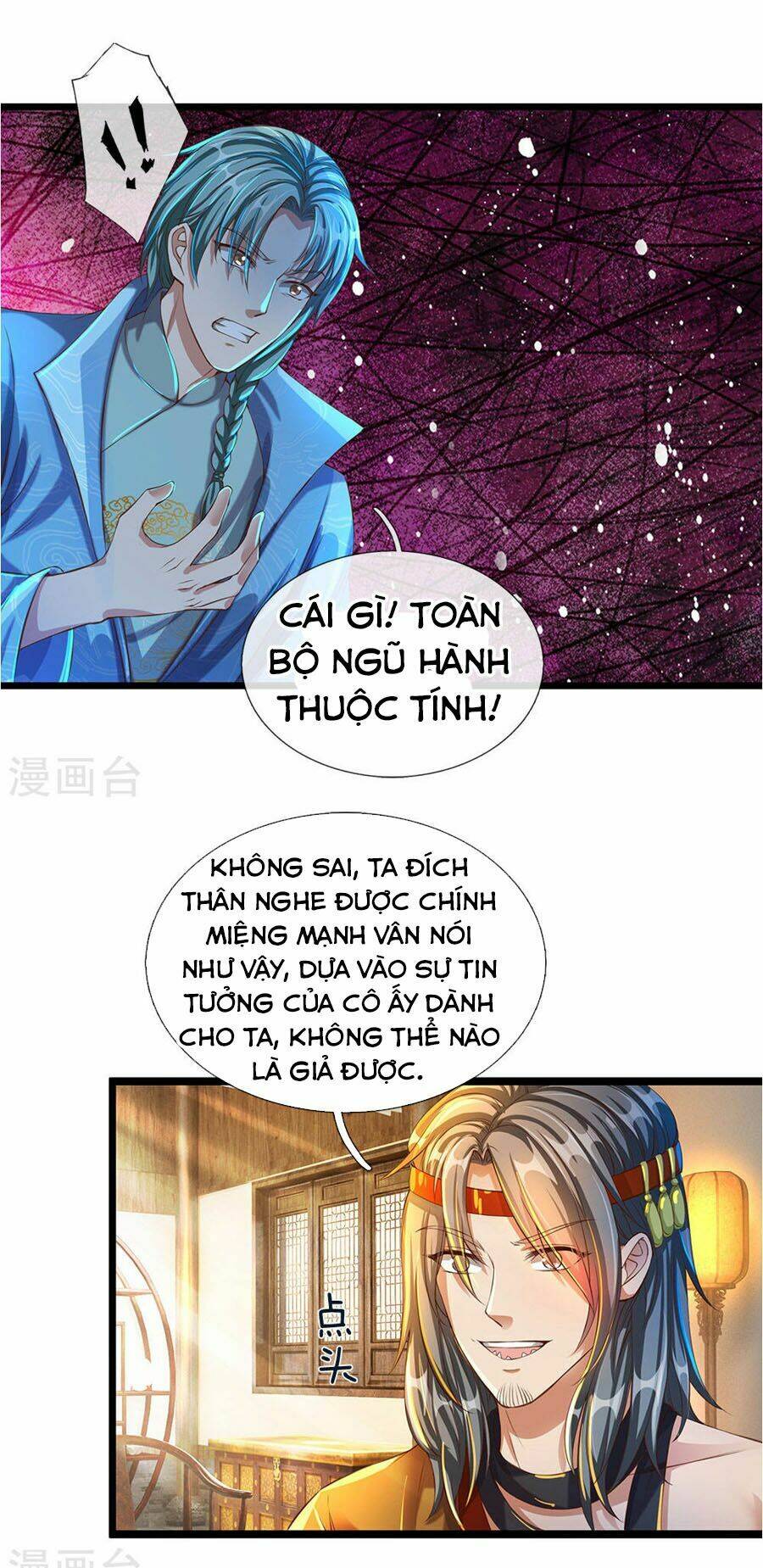 nghịch thiên kiếm thần chapter 118 - Trang 2