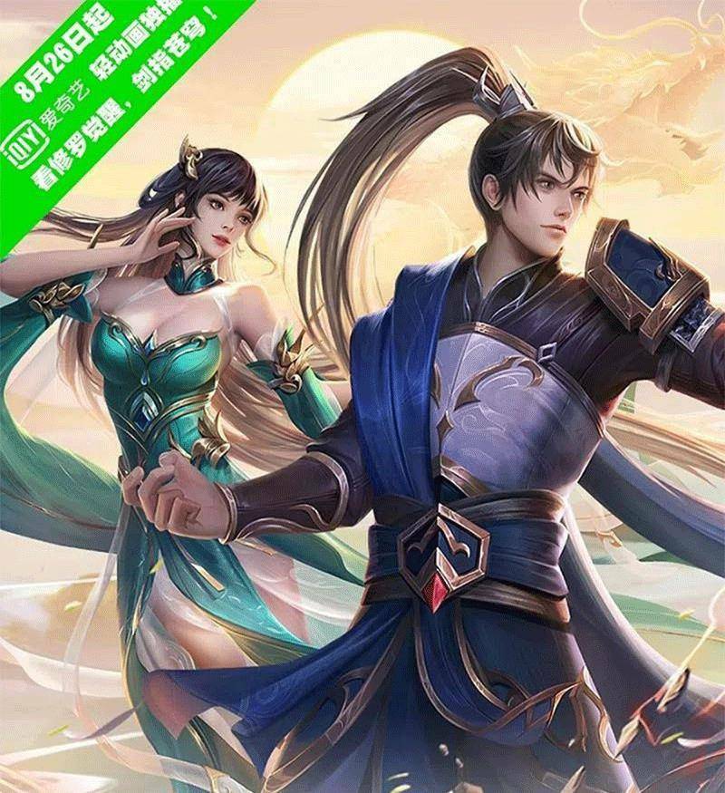 nghịch thiên kiếm thần chapter 592 - Trang 2