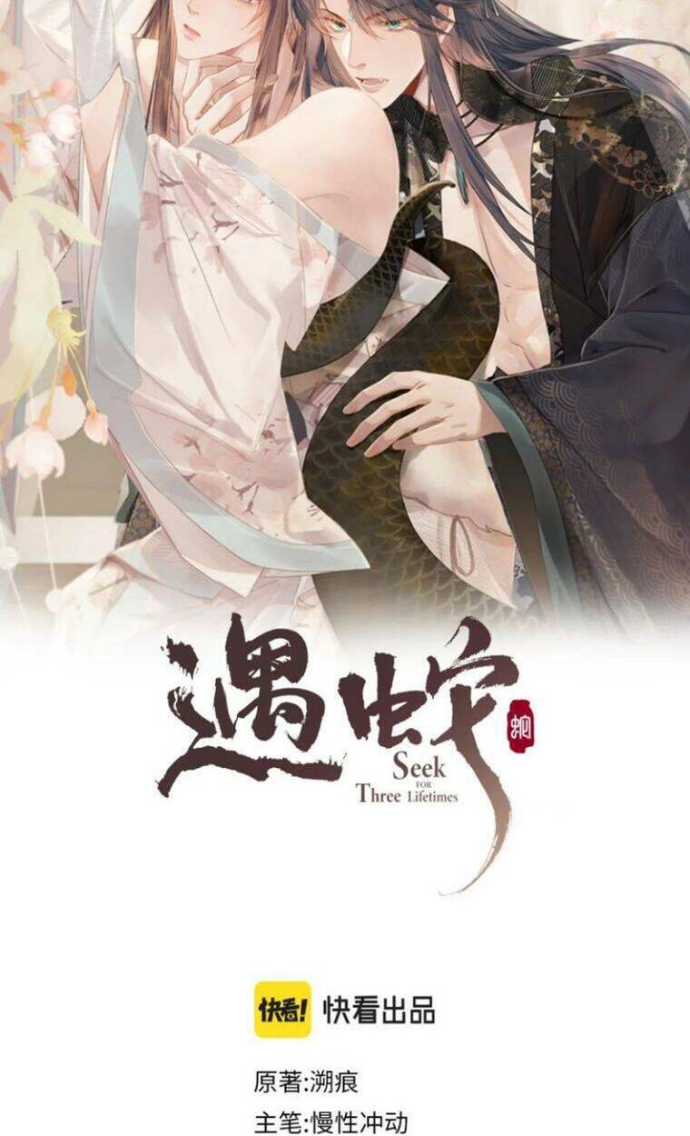 ngộ xà chapter 53 - Next chapter 54