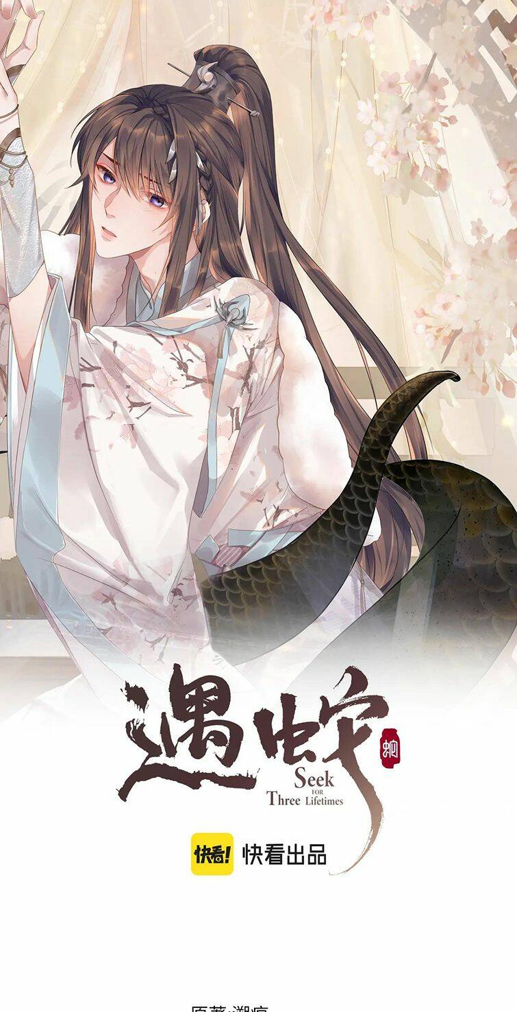 ngộ xà chapter 84 - Trang 2