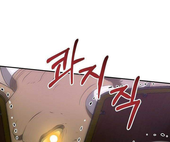 ngôi nhà kết nối với hầm ngục chapter 30 - Trang 2