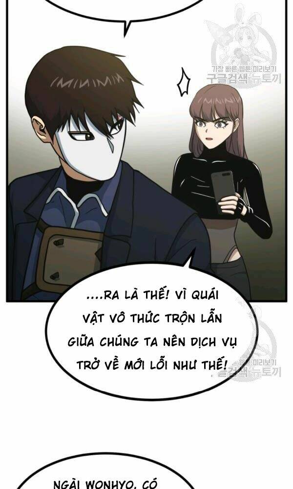 ngôi nhà kết nối với hầm ngục chapter 42 - Trang 2