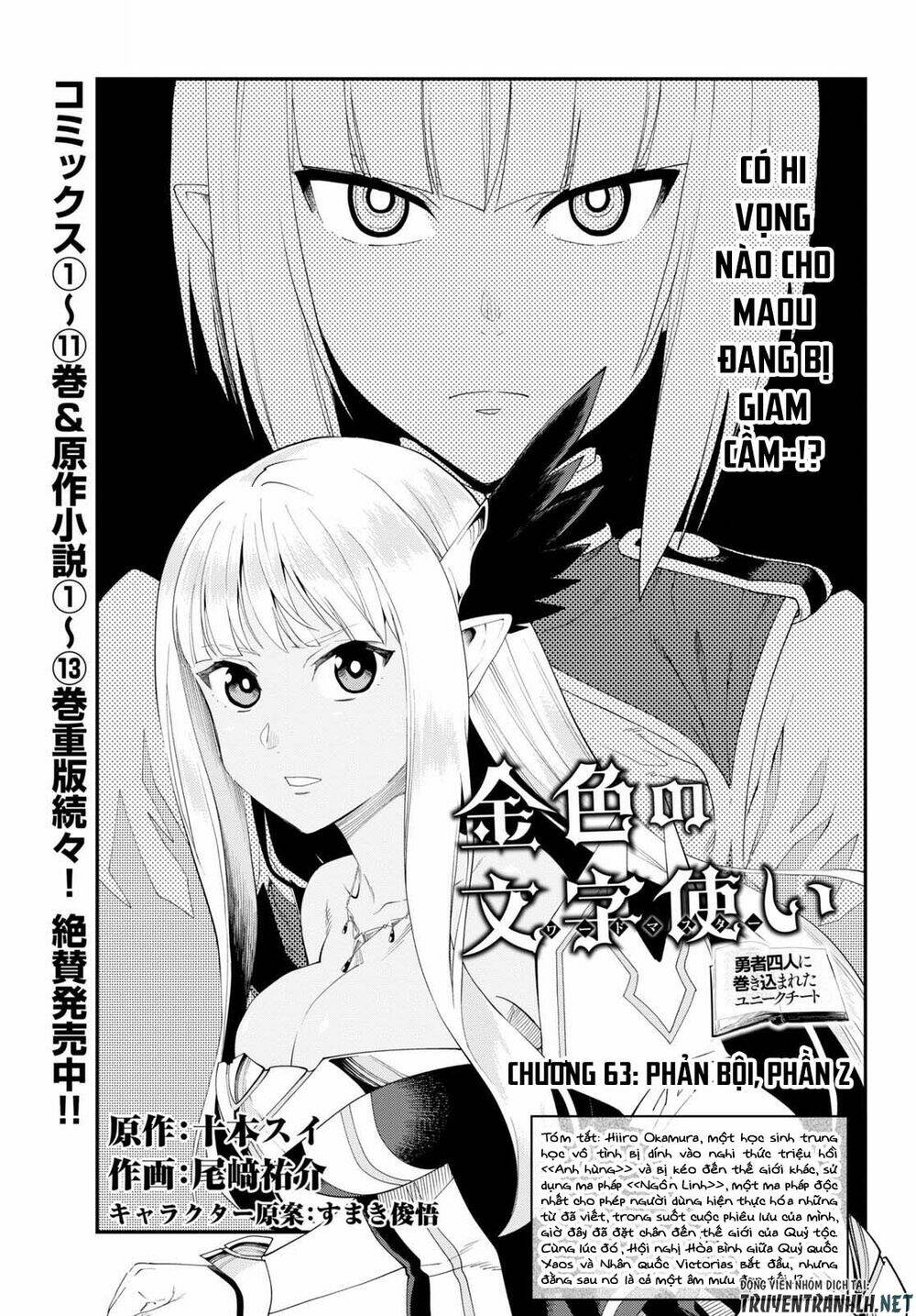 ngôn linh vương chapter 63 - Next chapter 64