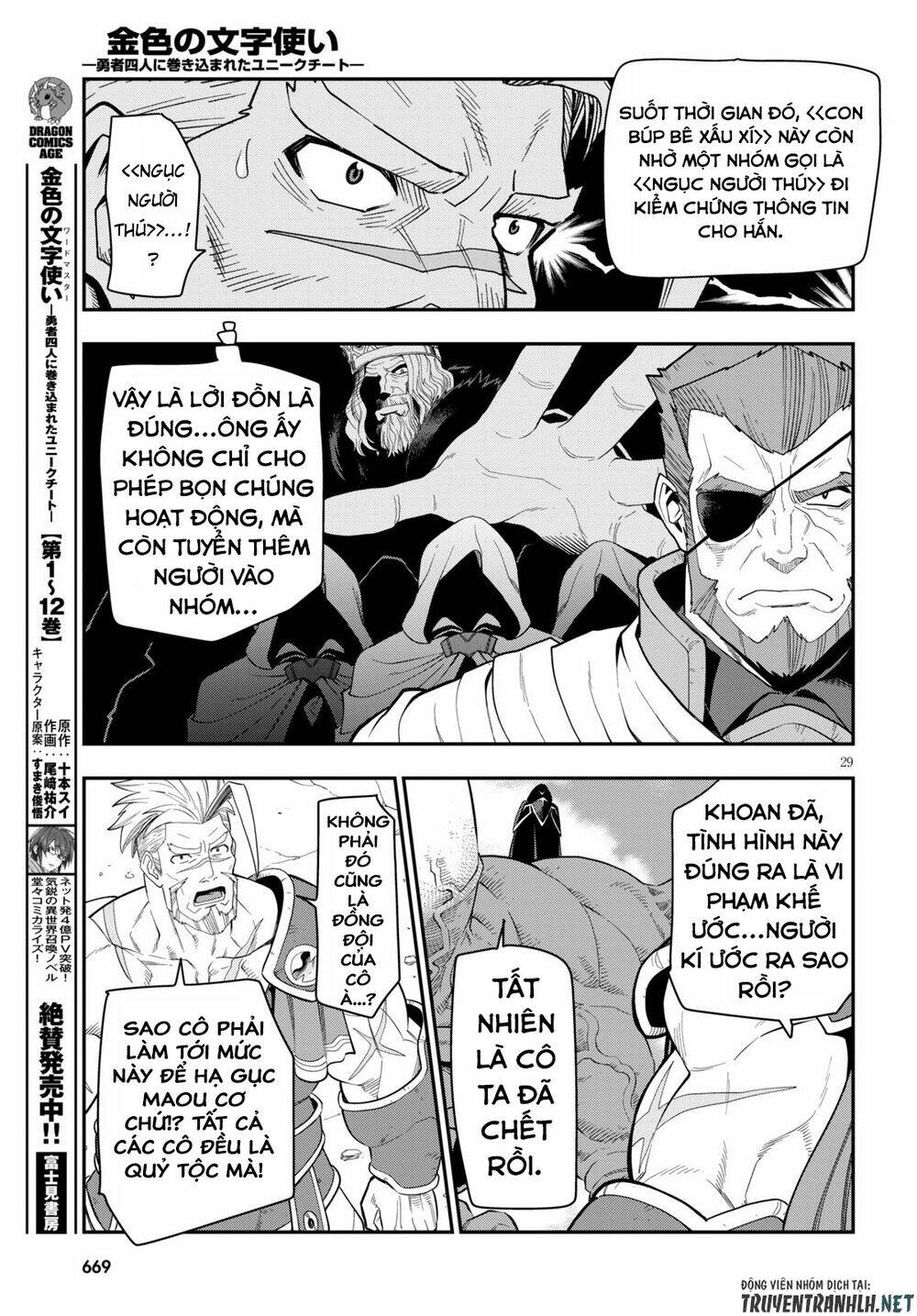 ngôn linh vương chapter 65 - Next chapter 66