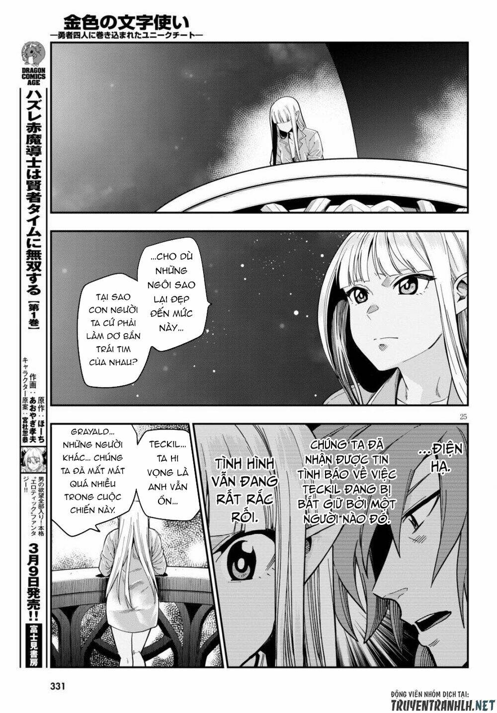 ngôn linh vương chapter 73 - Next chapter 74