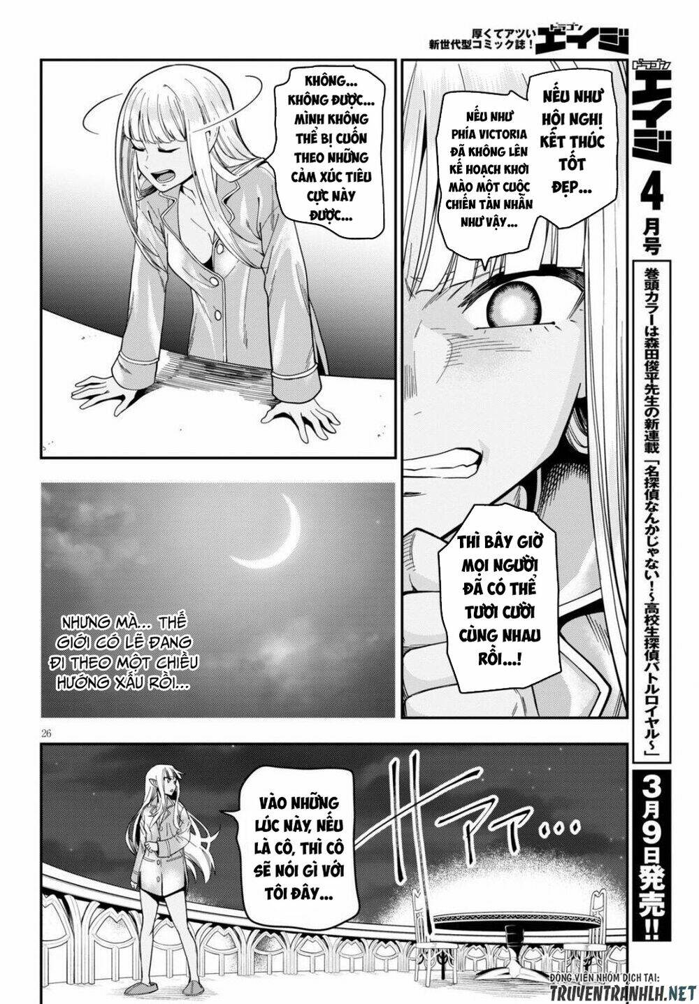 ngôn linh vương chapter 73 - Next chapter 74