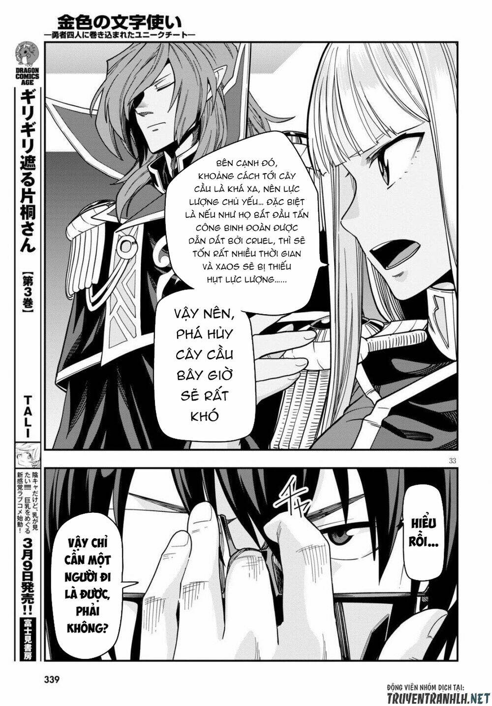 ngôn linh vương chapter 73 - Next chapter 74