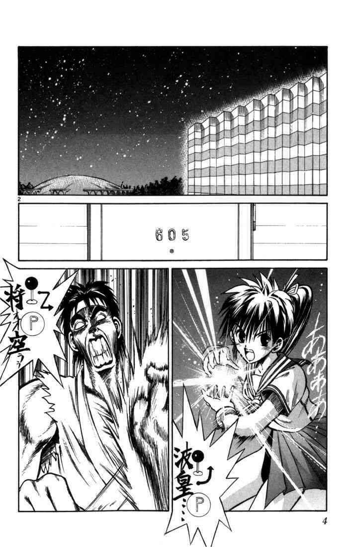 ngọn lửa recca chapter 68 - Next chapter 69