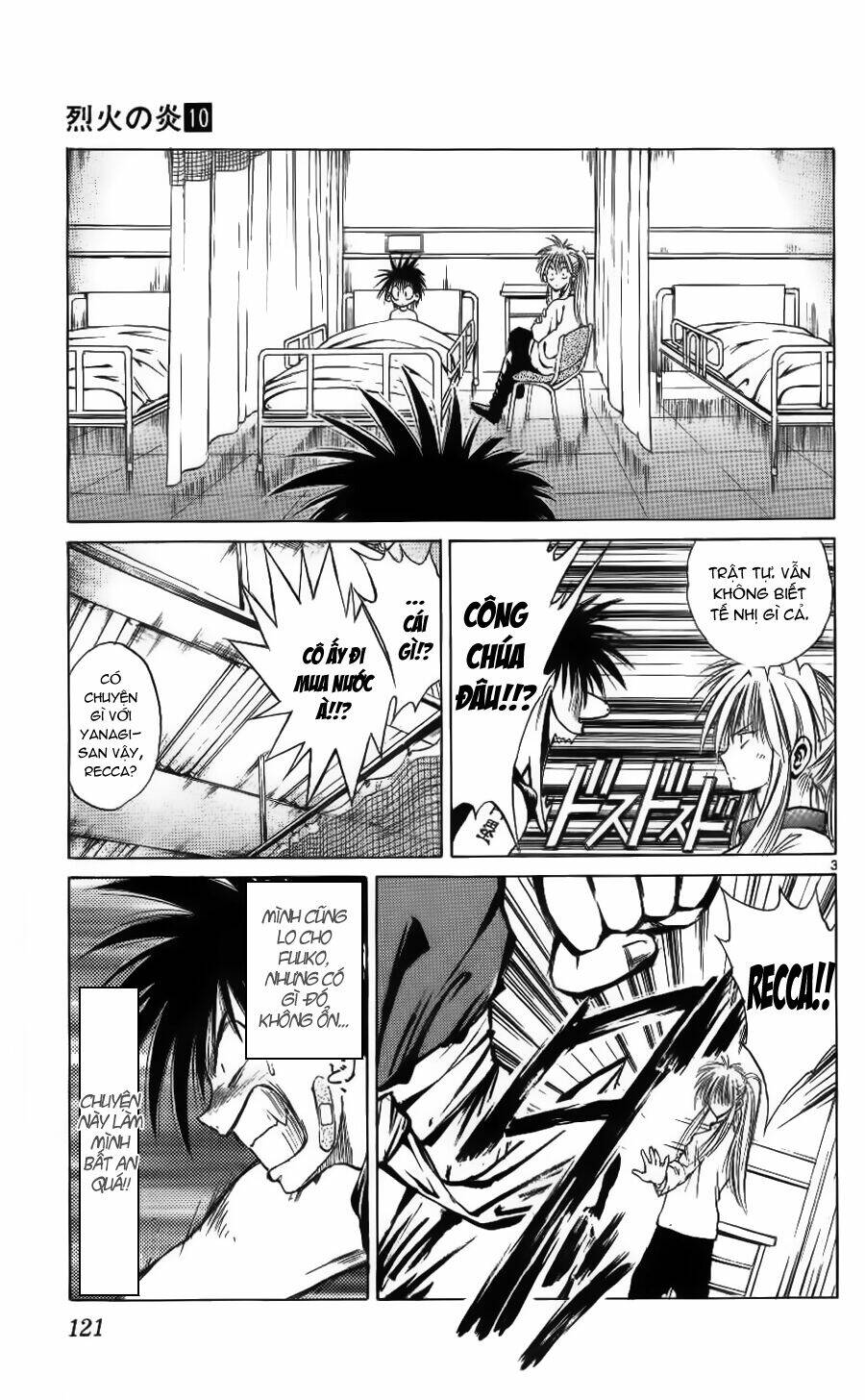 ngọn lửa recca chapter 94 - Next chapter 95