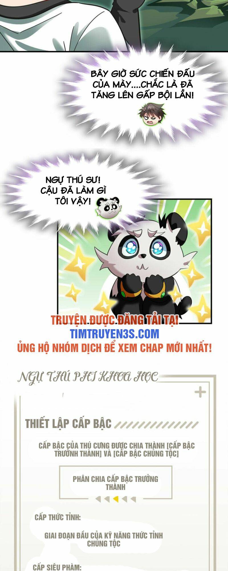 ngự thú phản khoa học chapter 15 - Next chapter 16