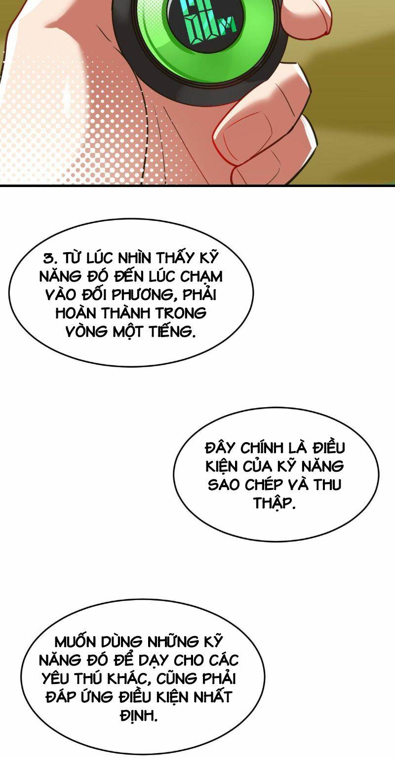 ngự thú phản khoa học chapter 3 - Trang 2