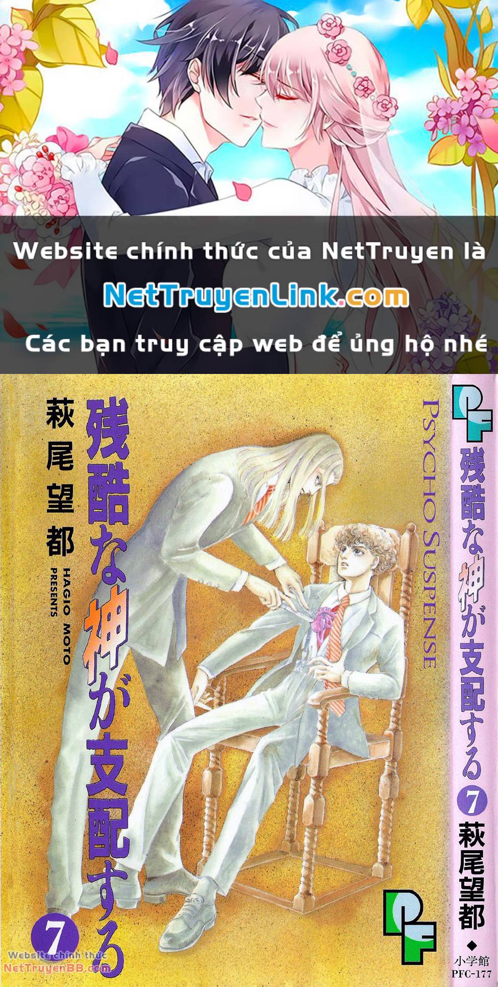 ngự trị ta, vị chúa tàn bạo - zankoku na kami ga shihaisuru chapter 21 - Next Chương 22