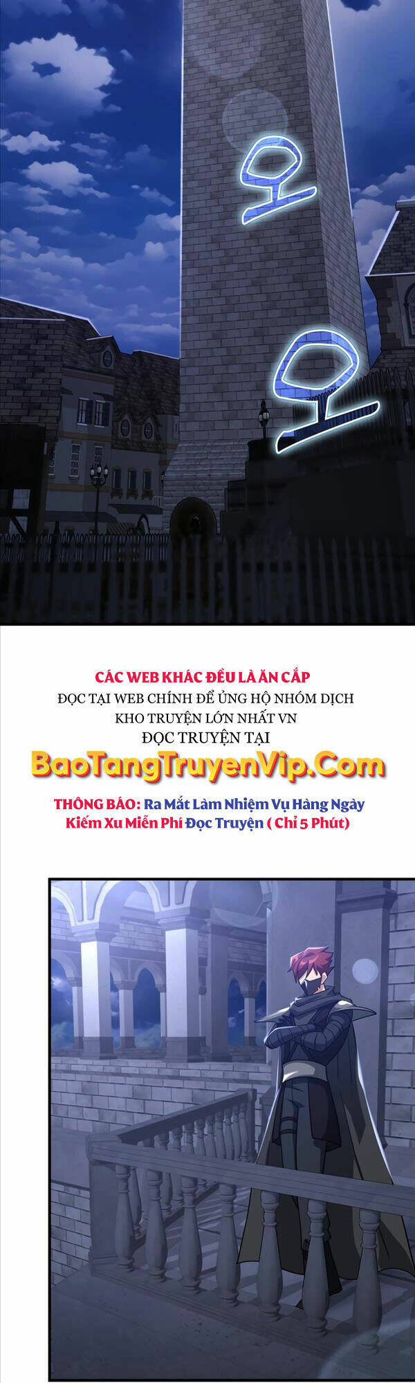 người chơi cấp tối đa chapter 24 - Trang 2