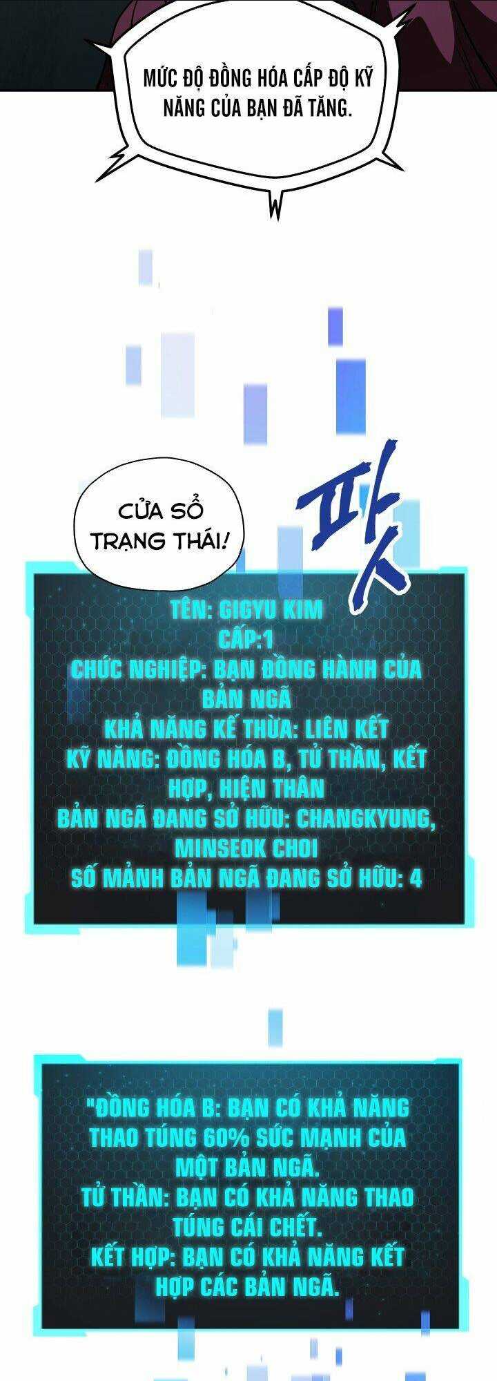 người chơi không thể thăng cấp chapter 39 - Trang 2