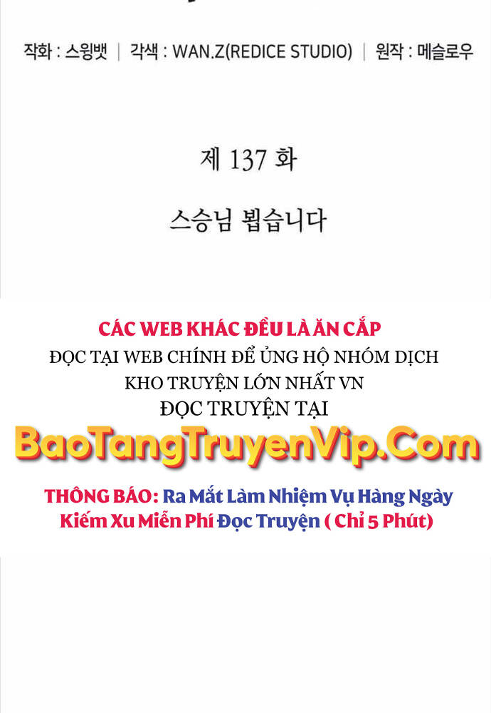 người chơi mới cấp tối đa chapter 137 - Next chương 138