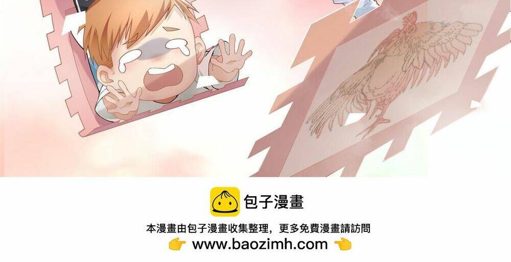 người đưa thư vô hạn chapter 282 - Trang 2