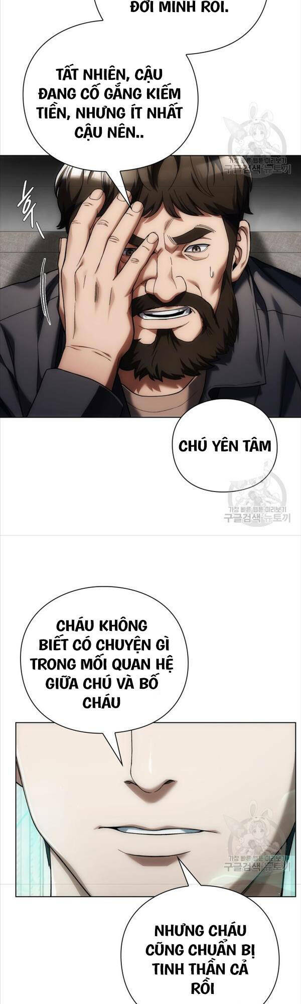 người giám định cổ vật chương 13 - Next chapter 14