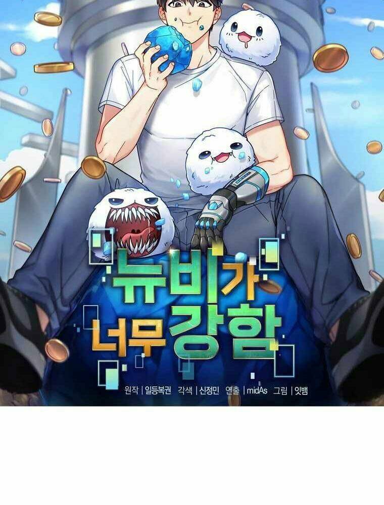 người mới này quá mạnh chapter 19 - Next chapter 20