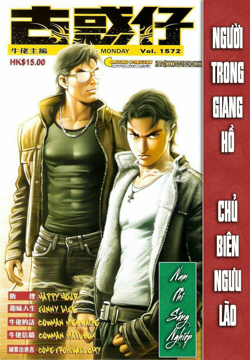 người trong giang hồ chapter 1572: nam phi sáng nghiệp - Next chapter 1573: hàn huyên bên Đóm lửa