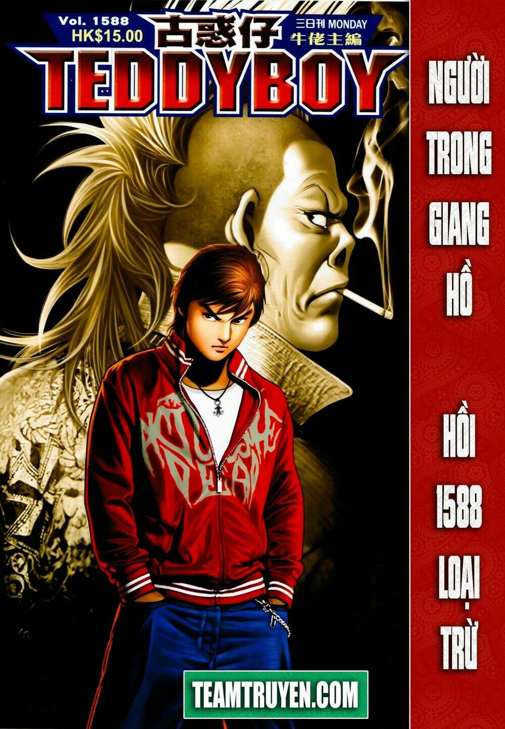 người trong giang hồ chapter 1588: loại trừ - Trang 2