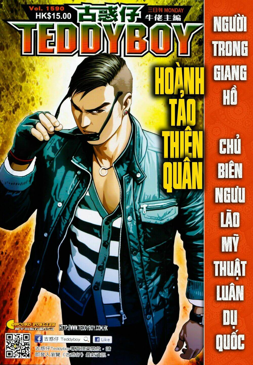 người trong giang hồ chapter 1590: hoành tảo thiên quân - Trang 2