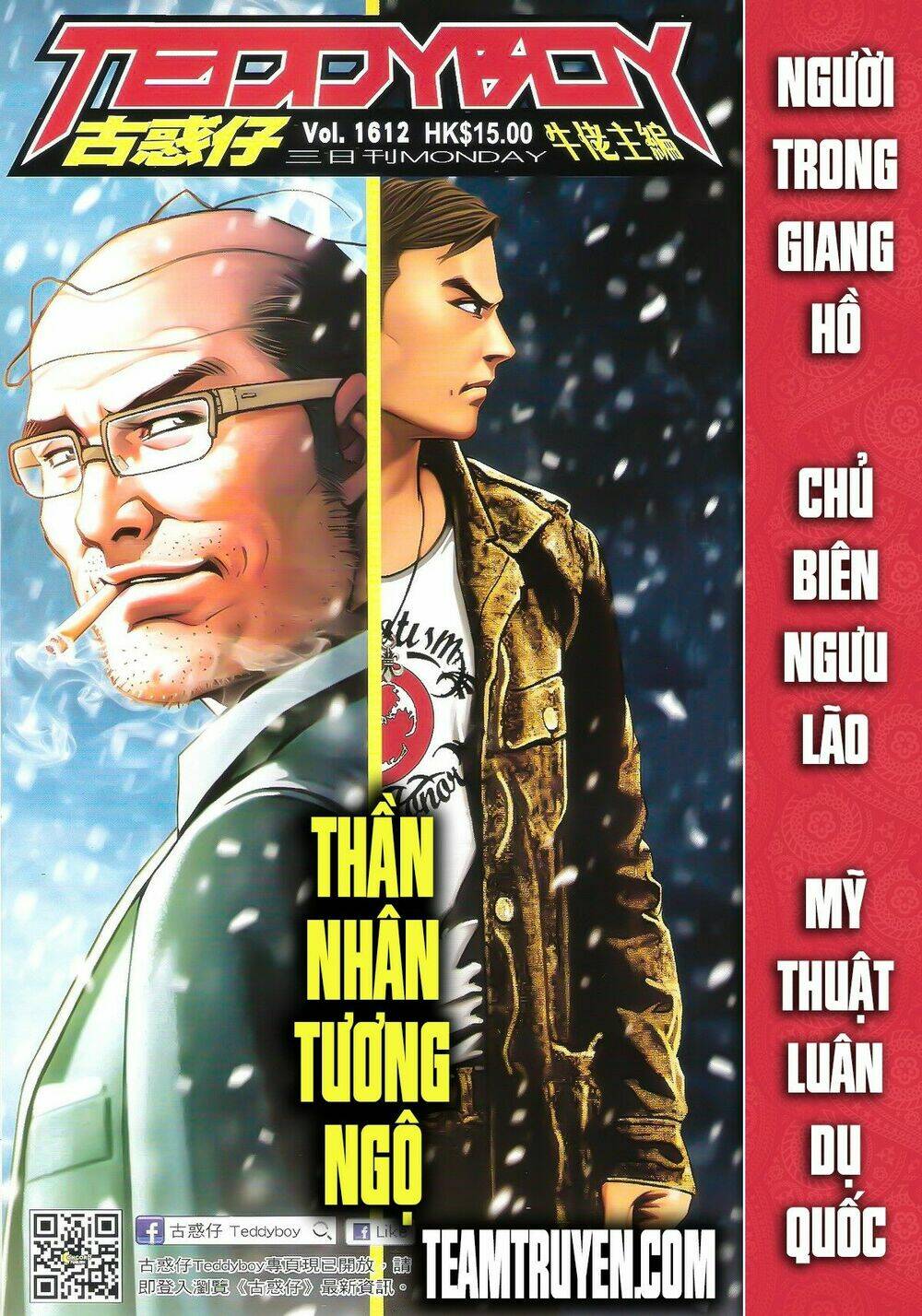 người trong giang hồ chapter 1612: thần nhân tương ngộ - Trang 2