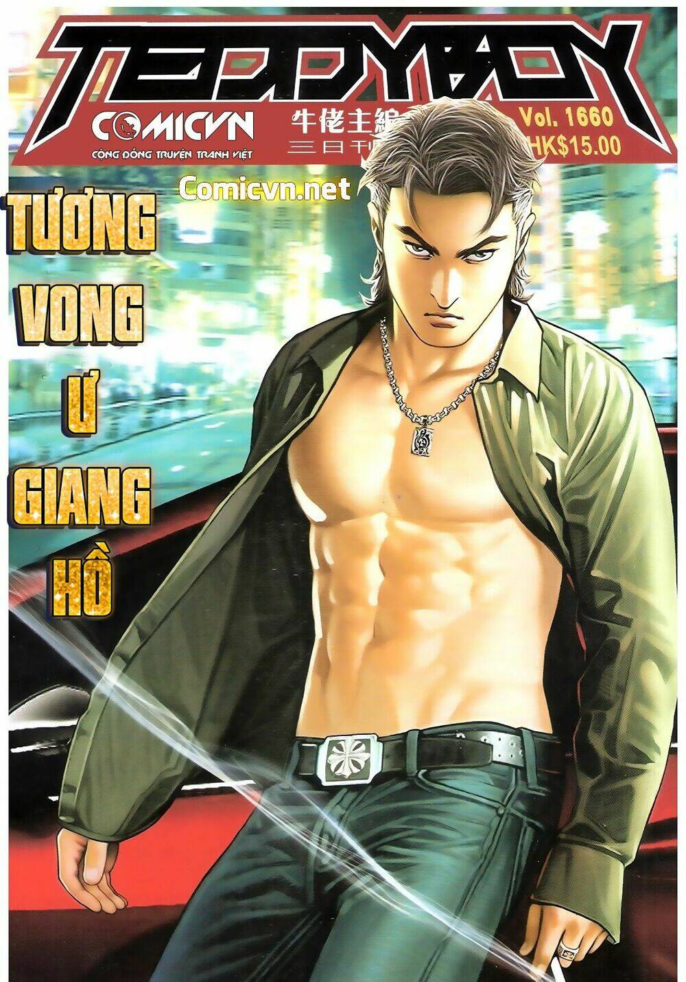 người trong giang hồ chapter 1660: tương vong Ư giang hồ - Trang 2