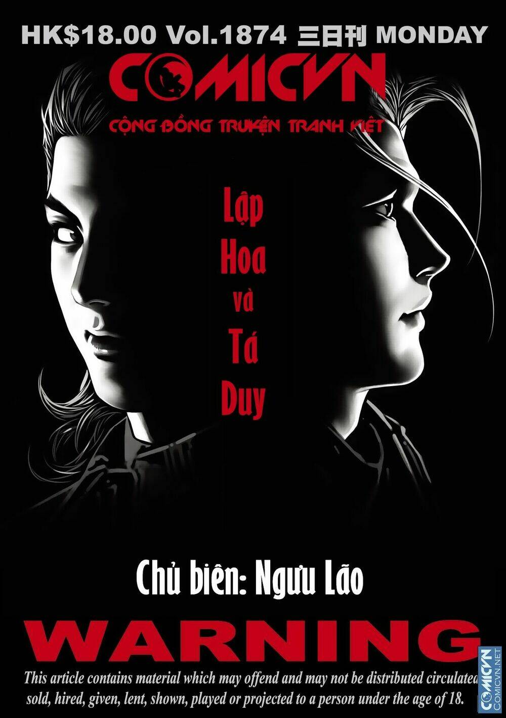 người trong giang hồ chapter 1874: lập hoa và tá duy - Next chapter 1875: lập hoa vs tá duy