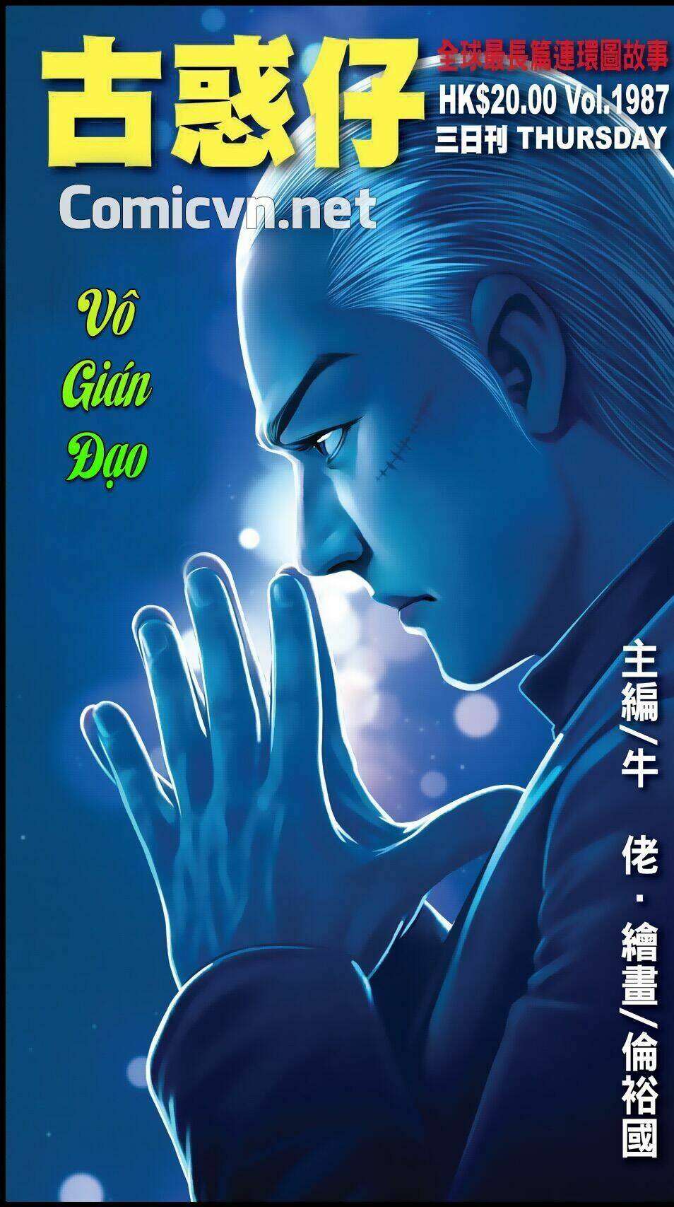 người trong giang hồ chapter 1987: vô gián Đạo - Trang 2