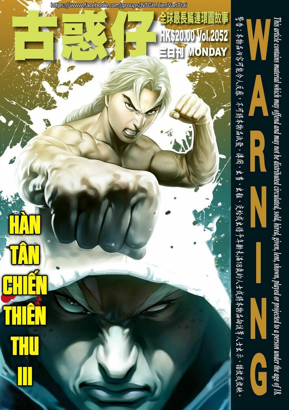 người trong giang hồ chapter 2052: hàn tân chiến thiên thu 3 - Trang 2