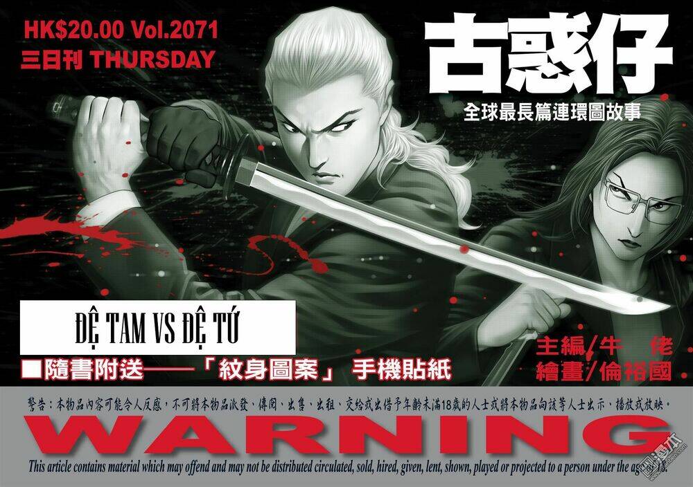 người trong giang hồ chapter 2071: Đệ tam vs Đệ tứ - Next chapter 2072: Đệ tam vs Đệ tứ 2