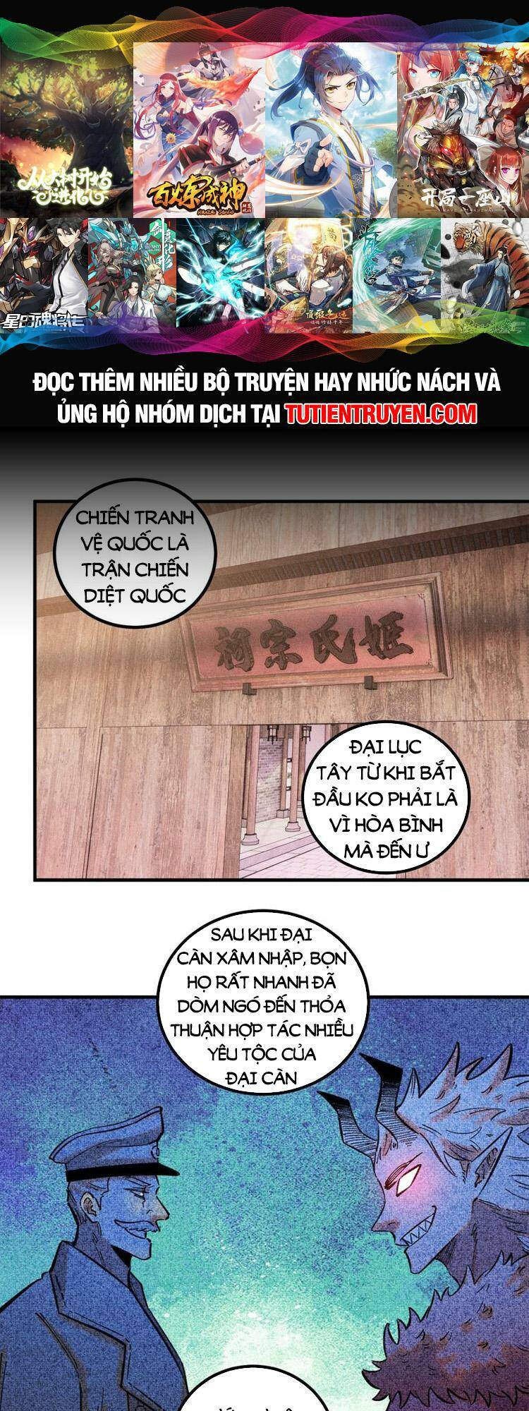 ngụy quân tử không sợ chết chapter 35 - Next chapter 36